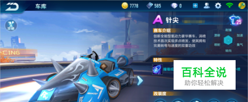 毅力和对游 毅力和对游