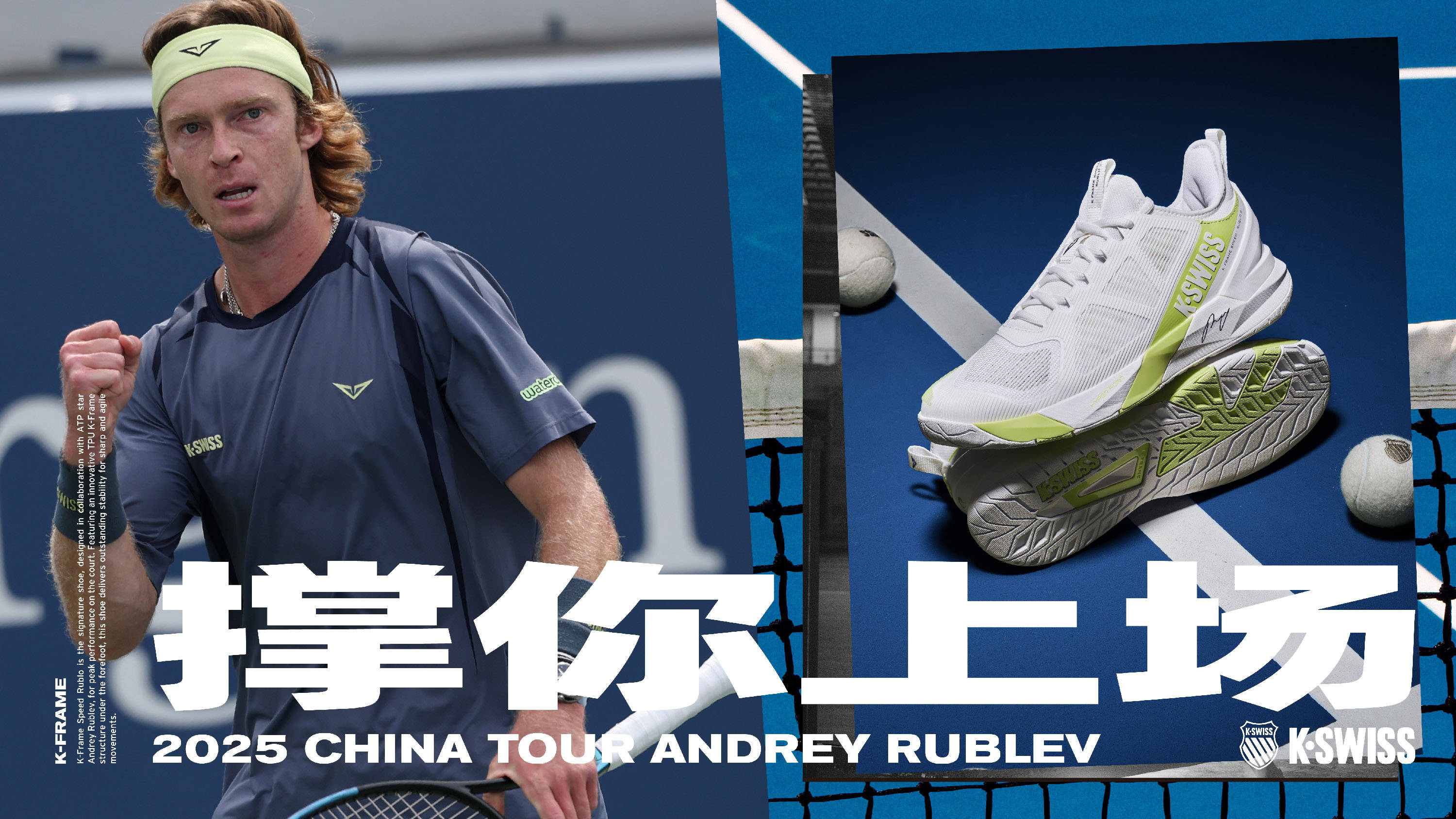 瞩目的英超 瞩目的英超