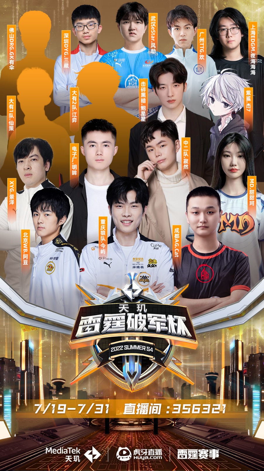 的支持与合 的支持与合