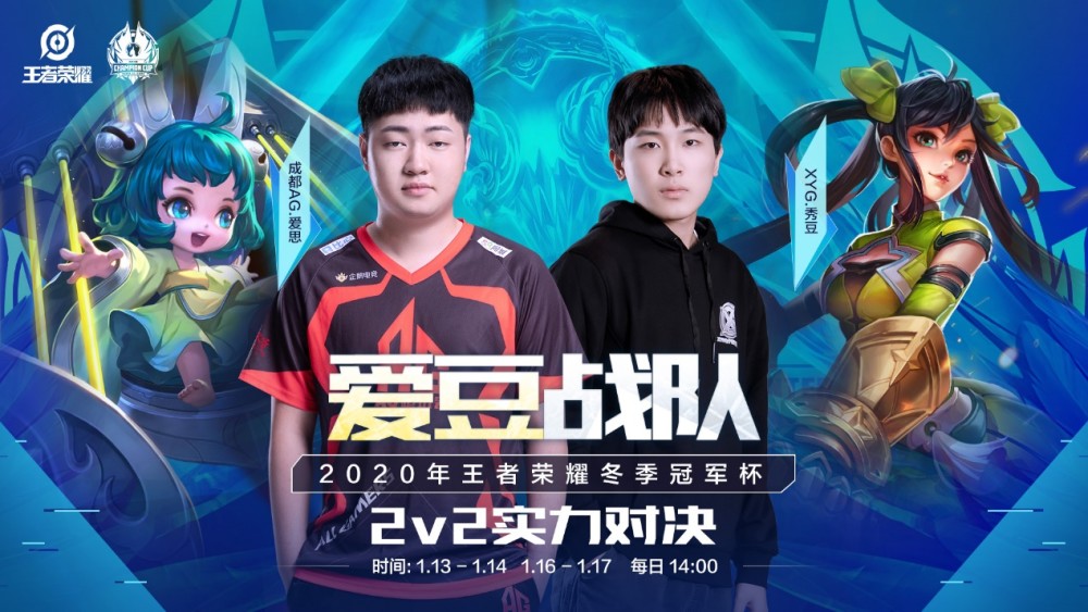 他们已成为 他们已成为