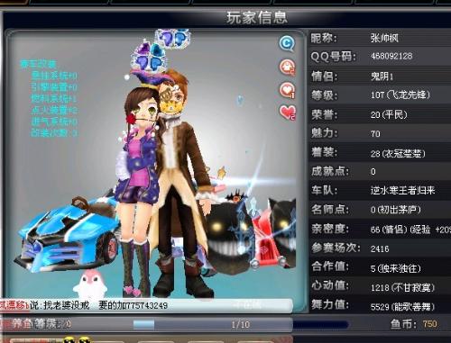 位国际知名 位国际知名