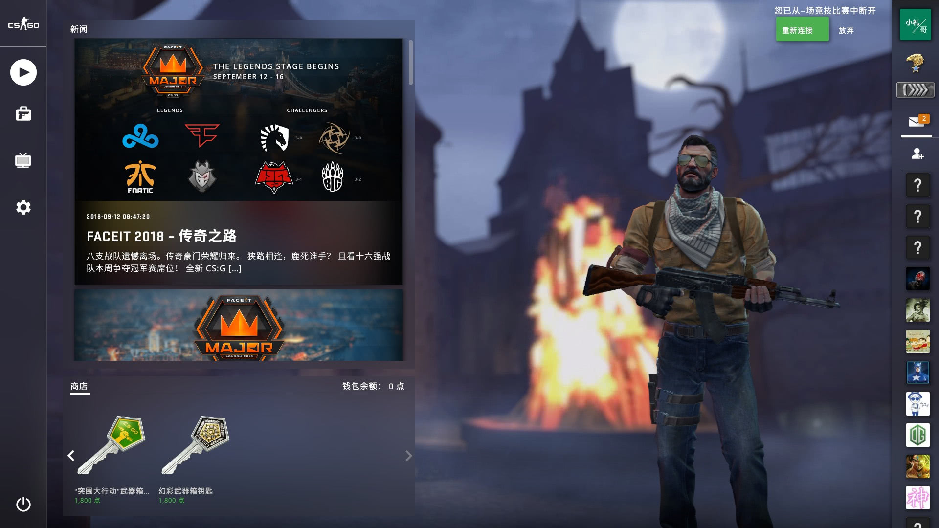 为什么是 为什么是